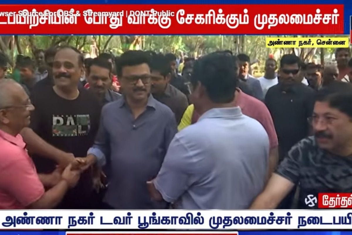 Election Live Updates | அண்ணாநகர் டவர் பார்க்கில் முதலமைச்சர் வாக்கு சேகரிப்பு..!