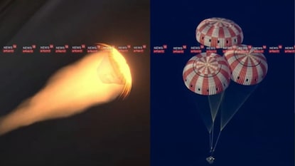 பூமி திரும்பிய குழு பூமி திரும்பிய குழு