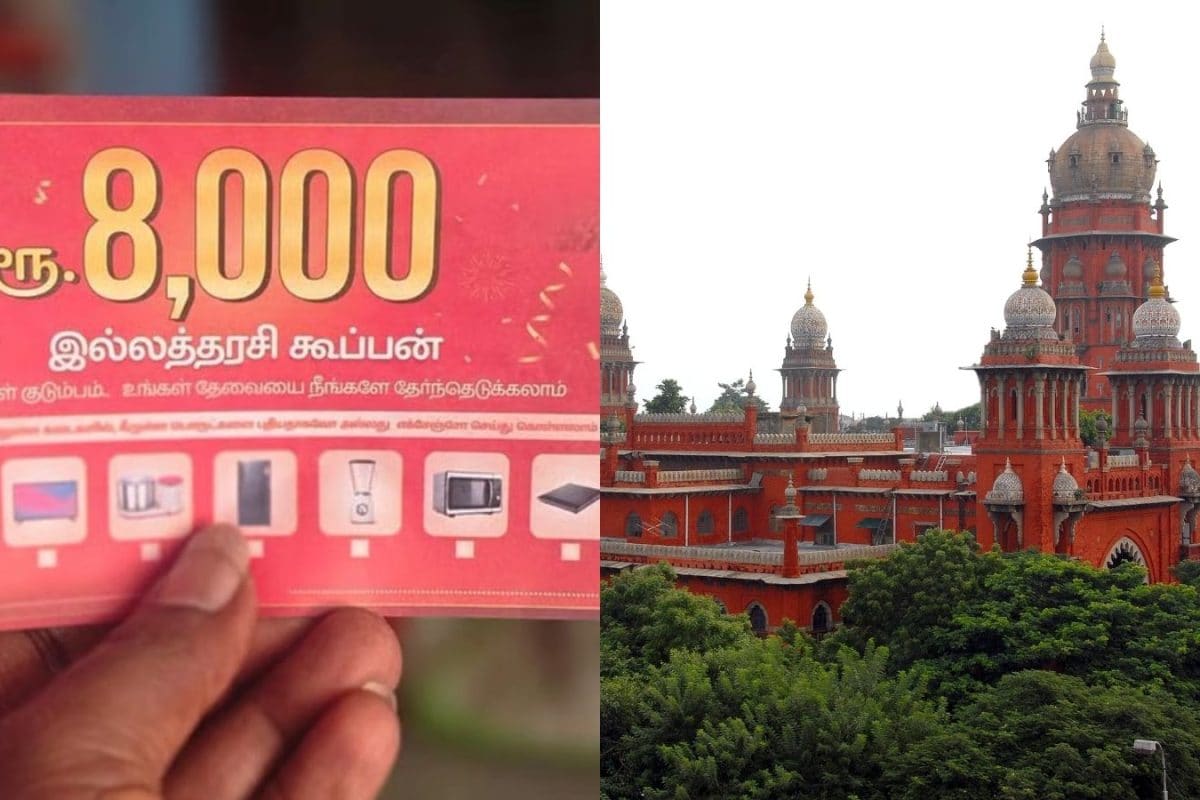 திமுகவின் 8 ஆயிரம் ரூபாய்க்கான கூப்பன்; நீதிமன்றத்தில் தவெக முறையீடு