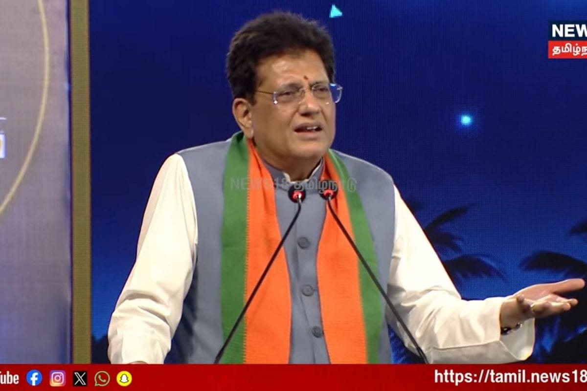 Piyush Goyal | மாணவர்களுக்கு புதிய கல்வி கொள்கை உதவும்.. பியூஷ் கோயல் பேச்சு.!