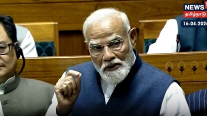 பிரதமர் மோடி