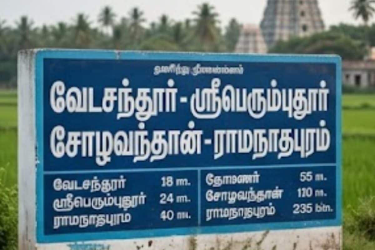 Bellwether Constituencies: இந்த 4 தொகுதிகளில் வெல்பவர்களுக்கே அரியணை... 1952 முதல் தொடரும் ரகசியம்... 2026-இல் என்ன நடக்கும்?