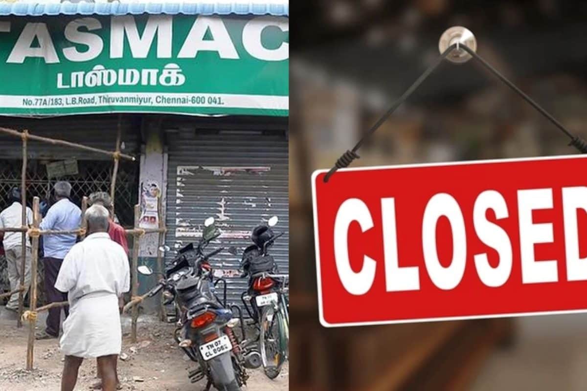 Tasmac: மதுபிரியர்கள் கவனத்திற்கு...டாஸ்மாக் கடைகளுக்கு எப்போதெல்லம் விடுமுறை? முழு விபரம் இதோ