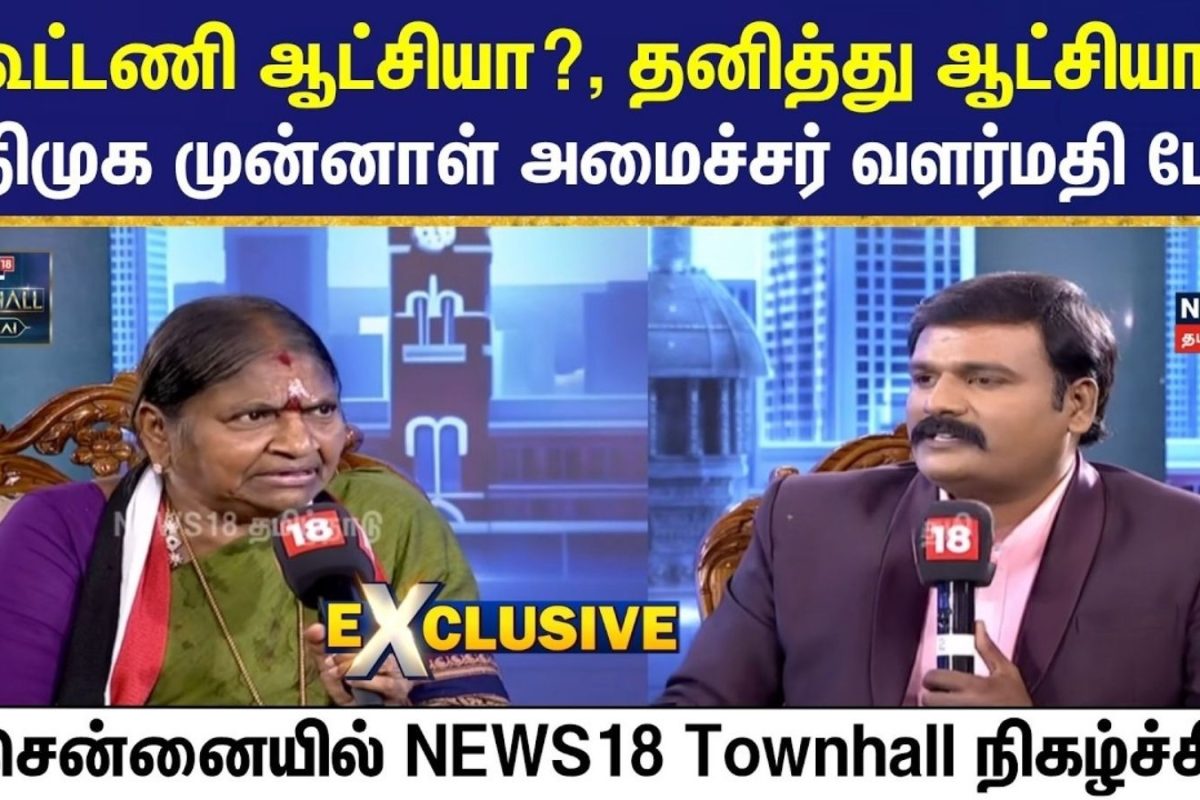 Exclusive | "கூட்டணி ஆட்சியா? தனித்து ஆட்சியா?" - அதிமுக முன்னாள் அமைச்சர் வளர்மதி பேட்டி