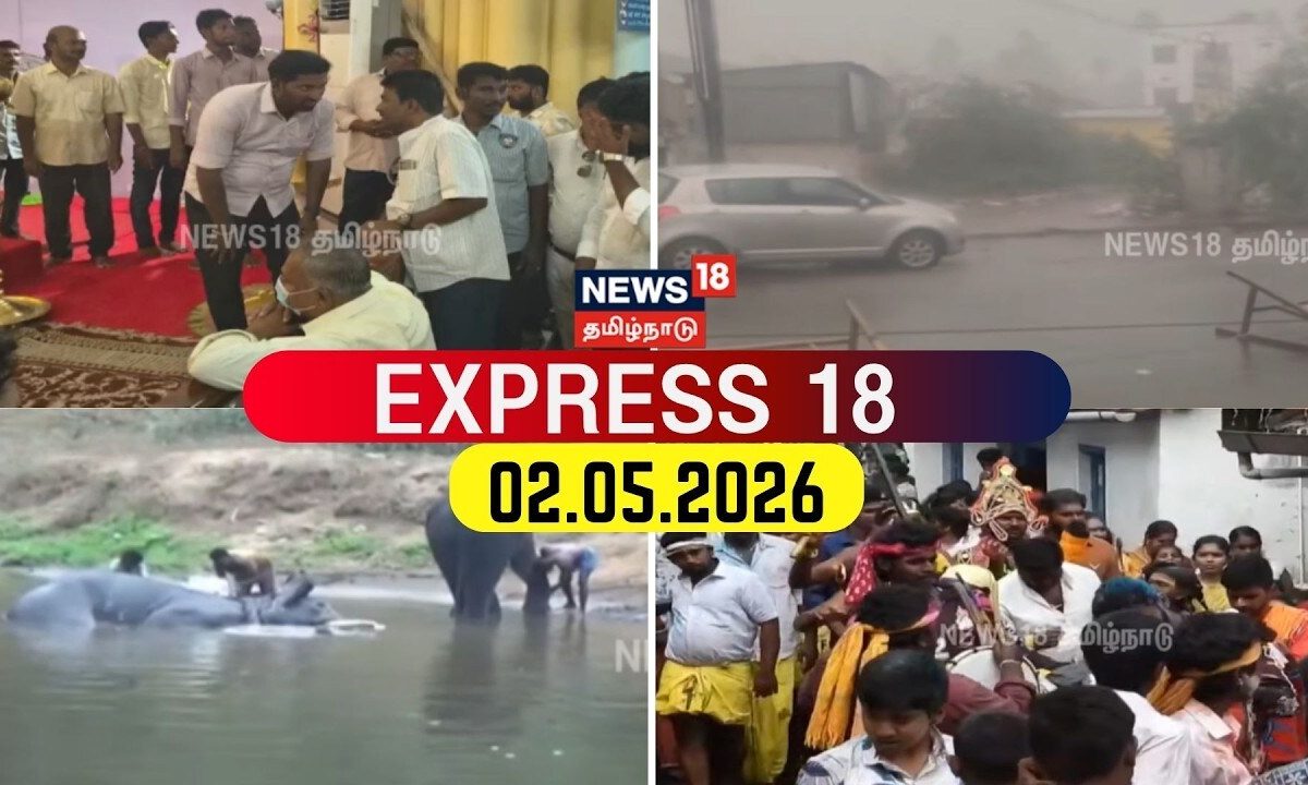 Express 18 News | எக்ஸ்பிரஸ் 18 செய்திகள் | 02.05.2026 | TamilNadu Govt | News18 TamilNadu | Rain
