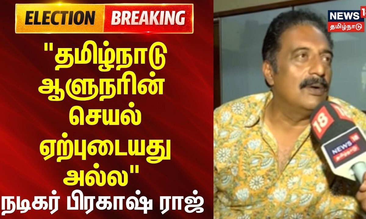 Actor Prakash raj Support Vijay | 