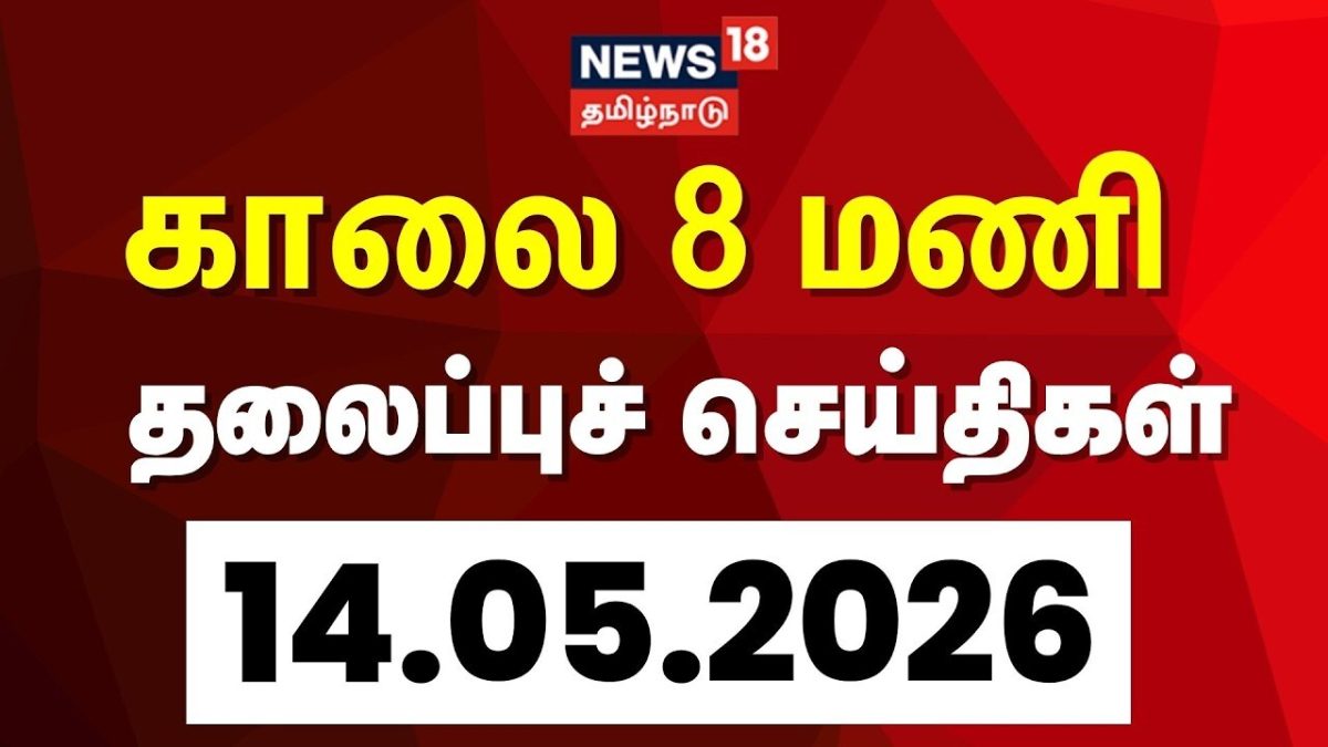 What’s New on News18 Tamil? Breaking Stories, Updates & Analysis
