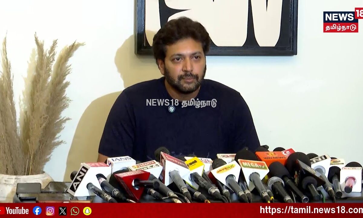 என் குடும்பத்தை சீண்ட நினைத்தால் நான் சும்மா இருக்க மாட்டேன் - Ravi Mohan Press Meet | N18S