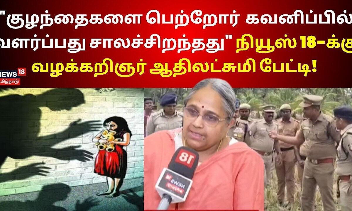 Girl Issue Prevention Method | 