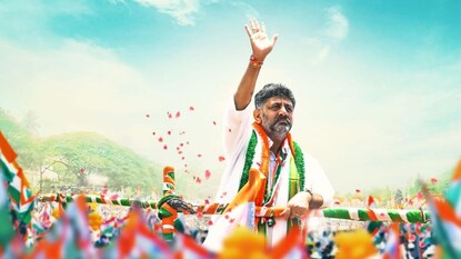 டி.கே.சிவகுமார்