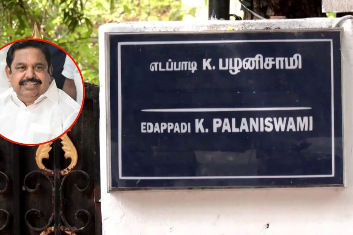 15 ஆண்டுகளாக வசித்து வந்த அரசு இல்லத்தை காலி செய்கிறார் இபிஎஸ்?