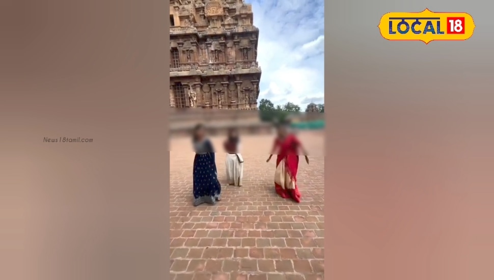 பக்தியா? பப்ளிசிட்டியா? - பெரிய கோயில் வளாகத்தில் சினிமா பாட்டுக்கு நடனம்...