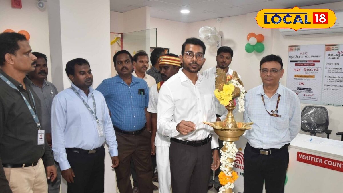 Aadhaar Service: குழந்தைகளுக்கு ஆதார் பயோமெட்ரிக் அப்டேட் முற்றிலும் இலவசம் - செப்டம்பர் 2026 வரை மட்டுமே சான்ஸ்..