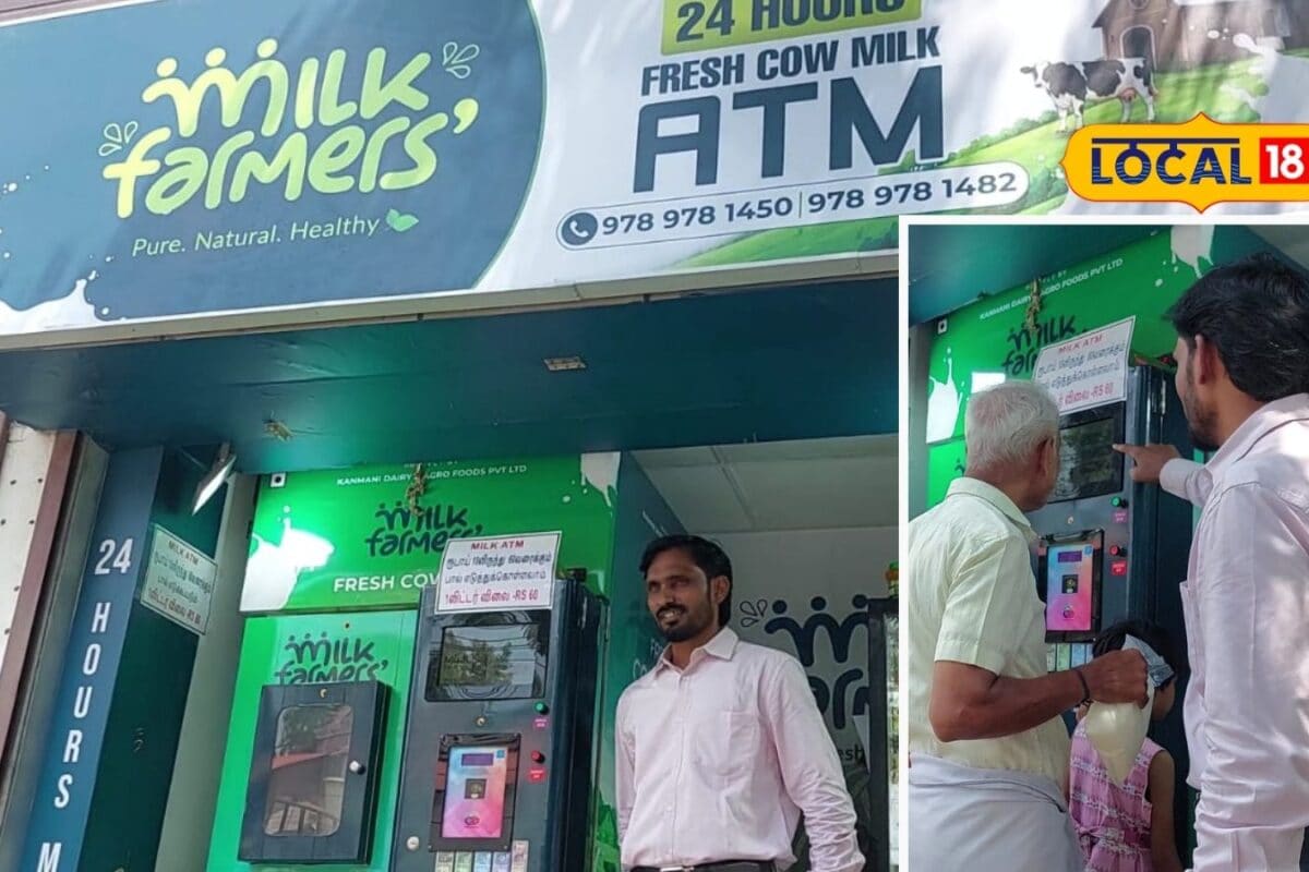 Milk ATM: ₹10 போதும்!! 24 மணி நேரமும் பசும்பால் கிடைக்கும் - மதுரையில் அசத்தும் இளைஞரின் மில்க் ஏடிஎம்...