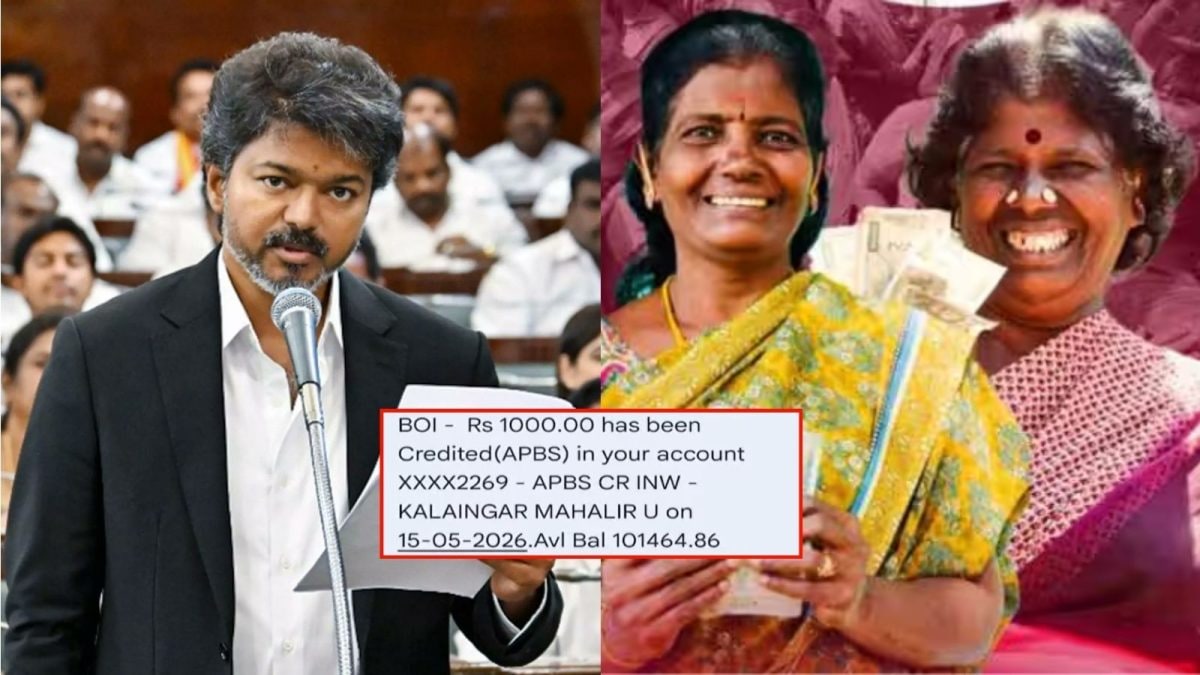 மகளிர் உரிமைத் தொகை.. தயாராகும் அடுத்த லிஸ்ட்.. தமிழ்நாடு அரசு வெளியிட்ட முக்கிய அப்டேட்!