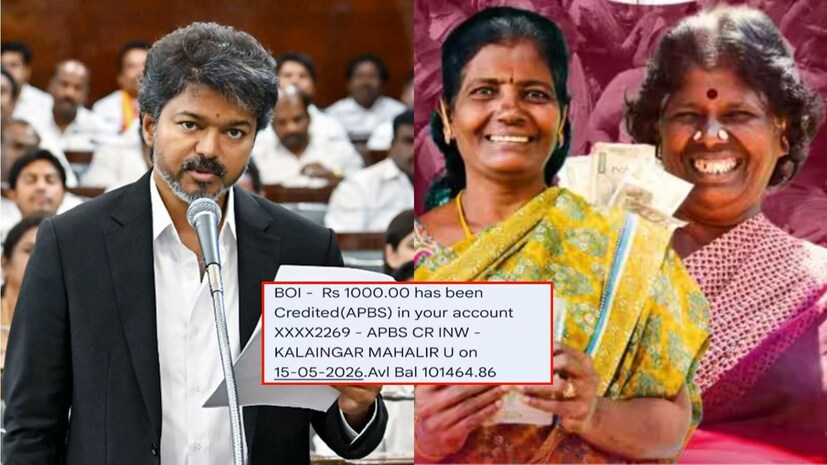  தவெக தேர்தல் அறிக்கையில் அறிவிக்கப்பட்ட மகளிர் உதவித்தொகை திட்டத்தை செயல்படுத்தும் நோக்கில், மகளிர் உரிமைத் தொகை திட்டத்தில் பயனடையும் 60 வயதுக்கும் மேற்பட்ட பெண்களை கணக்கெடுக்கும் பணி தொடங்கியுள்ளது.