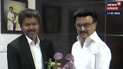 விஜய் - மு.க. ஸ்டாலின் 
