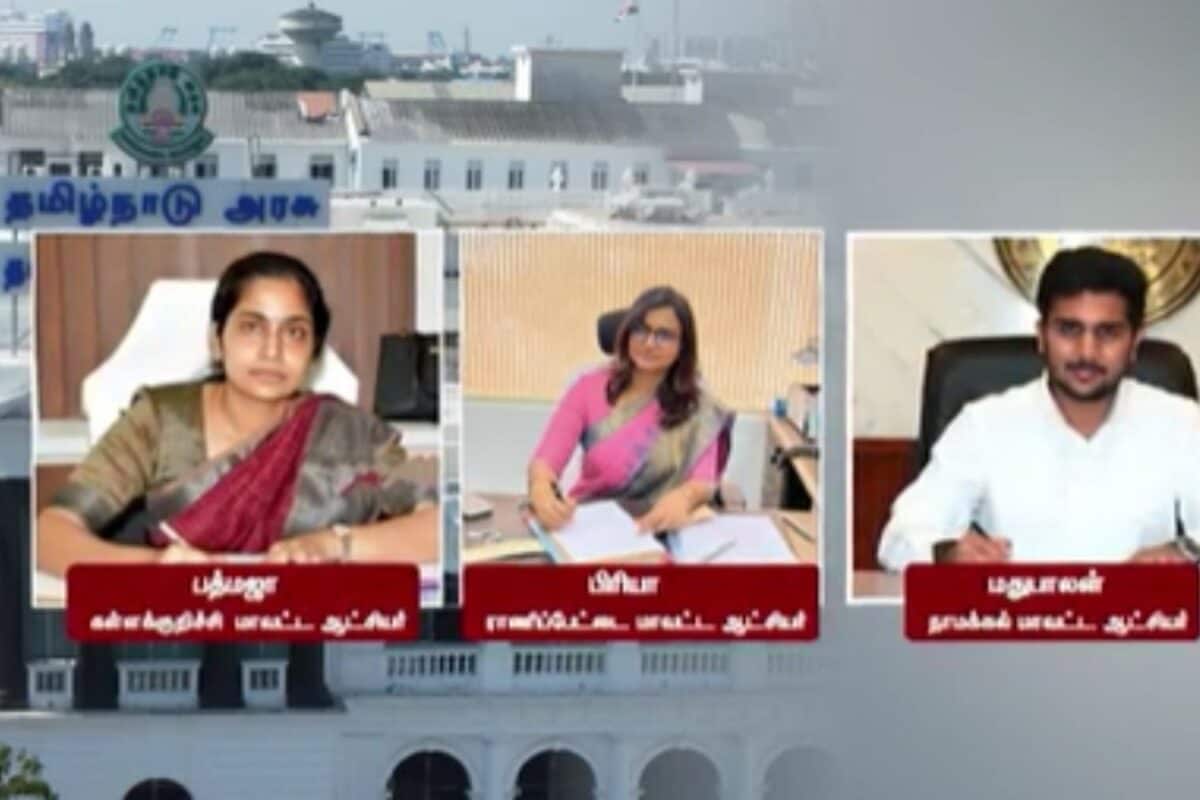14 மாவட்டங்களுக்கு புதிய ஆட்சியர்கள் நியமனம்! புதிய கலெக்டர்கள் யார்?