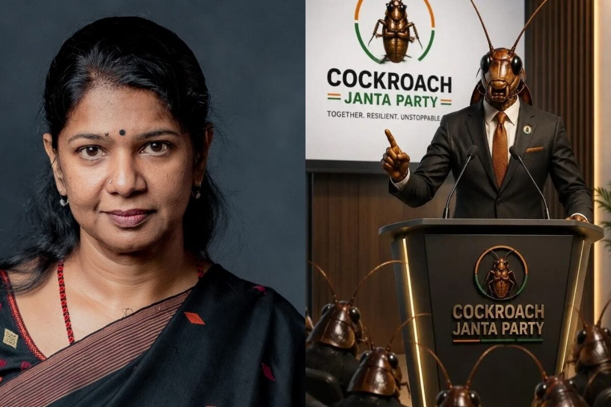 Cockroach Janata Party | “நாடு எதையோ சொல்ல முயற்சிக்கிறது..”- கனிமொழி எம்.பி