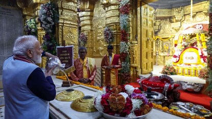 பிரதமர் மோடி