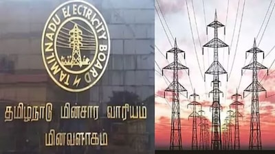 மின்வாரியம்