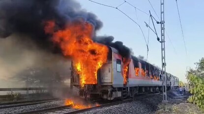 ரயிலில் திடீர் தீ விபத்து
