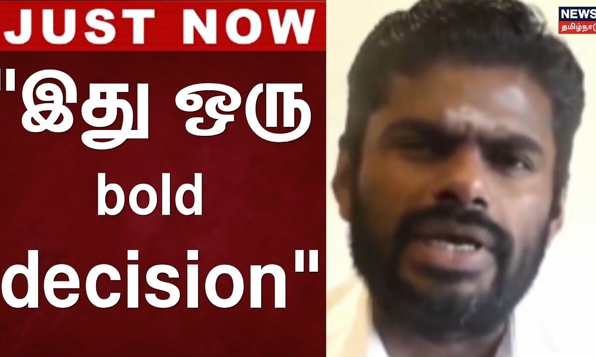 Annamalai | New Party | 