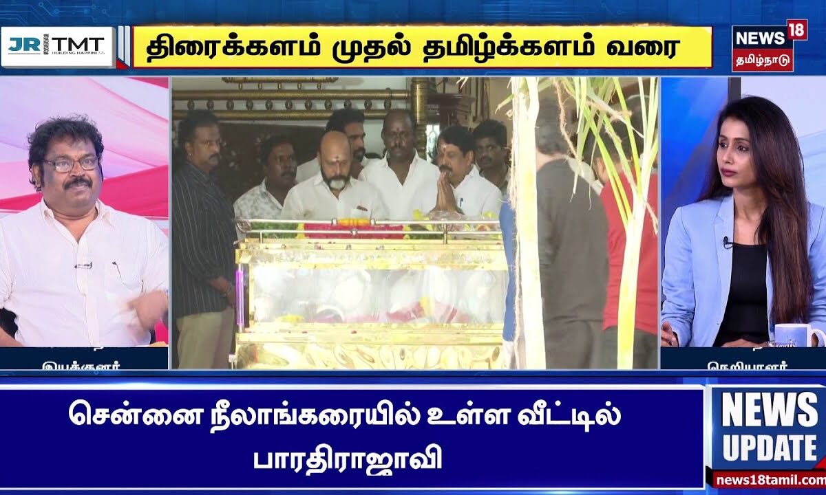 Sollathigaram | "அவருடைய படைப்புகள் மூலமாக மண்வாசனை வீசிக்கொ