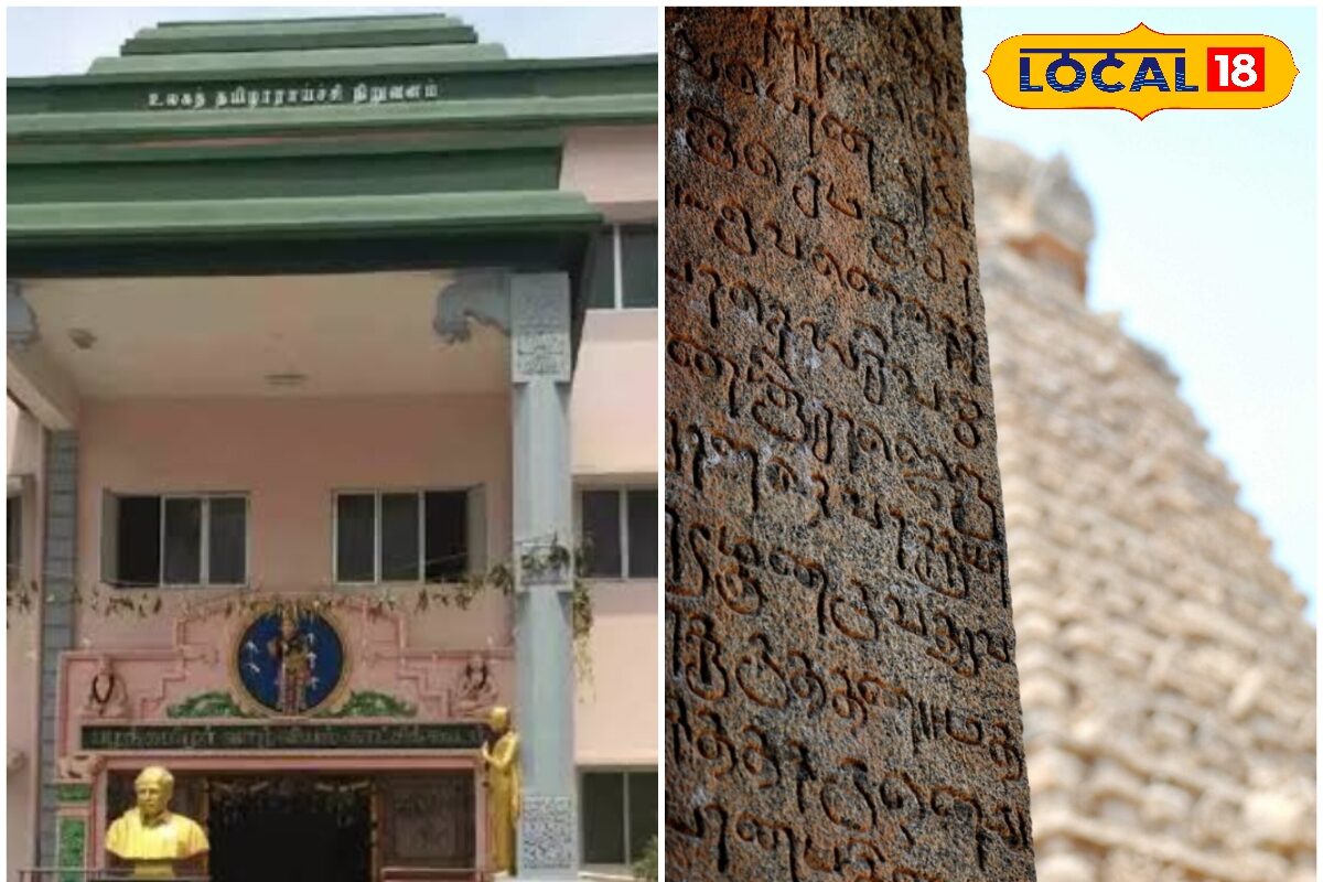 தமிழ் ஓலைச்சுவடிகள், கல்வெட்டுகள் படிக்க ஆசையா.? - 20 நாட்கள் சிறப்புப் பயிற்சி...