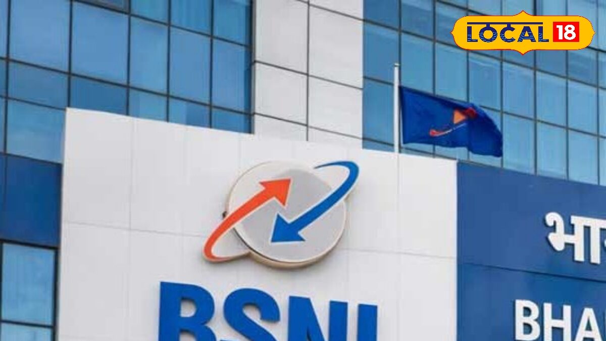 மத்திய அரசு நிறுவனத்தில் வேலை... BSNL வெளியிட்ட புதிய வேலைவாய்ப்பு அறிவிப்பு...