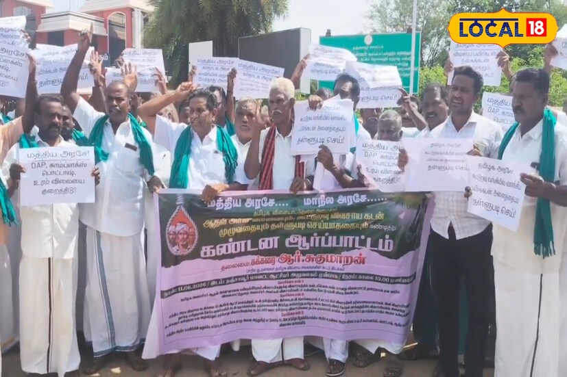  அவர்களும் மின் தட்டுப்பாடு காரணமாக பயிர்கள் பாதிக்கப்படுவதாகக் கூறி, தினமும் 20 மணி நேர மும்முனை மின்சாரம் வழங்க வேண்டும் என வலியுறுத்தி வருகின்றனர். இந்த நிலையில், தமிழக அரசு 2026-ஆம் ஆண்டுக்கான குறுவை சிறப்புத் தொகுப்புத் திட்டத்தை அறிவித்துள்ளது.<br />அரசு வெளியிட்டுள்ள செய்திக்குறிப்பில், மேட்டூர் அணை திறக்கப்படாத சூழ்நிலையில் காவிரி டெல்டா மற்றும் டெல்டா அல்லாத மாவட்டங்களில் குறுவை, கார் மற்றும் சொர்ணவாரிப் பருவ நெல் சாகுபடியை ஊக்குவித்து, நெல் உற்பத்தி மற்றும் உற்பத்தித் திறனை அதிகரிக்கும் நோக்கில் ரூ.134.83 கோடி மதிப்பீட்டில் குறுவை சிறப்புத் தொகுப்புத் திட்டம் செயல்படுத்தப்படும் என தெரிவிக்கப்பட்டுள்ளது.