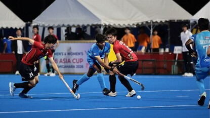 U18 ஹாக்கி ஆசிய கோப்பை