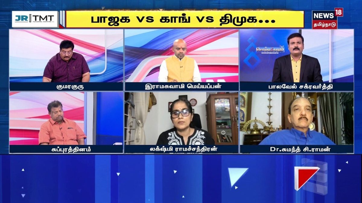 Sollathigaram | "தைரியம் இருந்தால் இதை சொல்ல சொல்லுங்க" | BJP | Congress