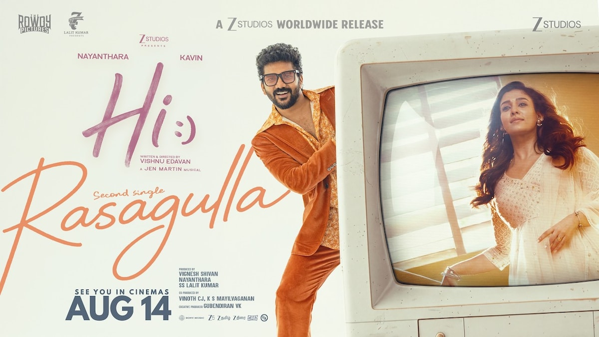 Hi | கவின் - நயன்தாராவின் ‘ஹாய்’ படத்தின் ‘ரசகுல்லா’ வீடியோ பாடல் வெளியீடு!