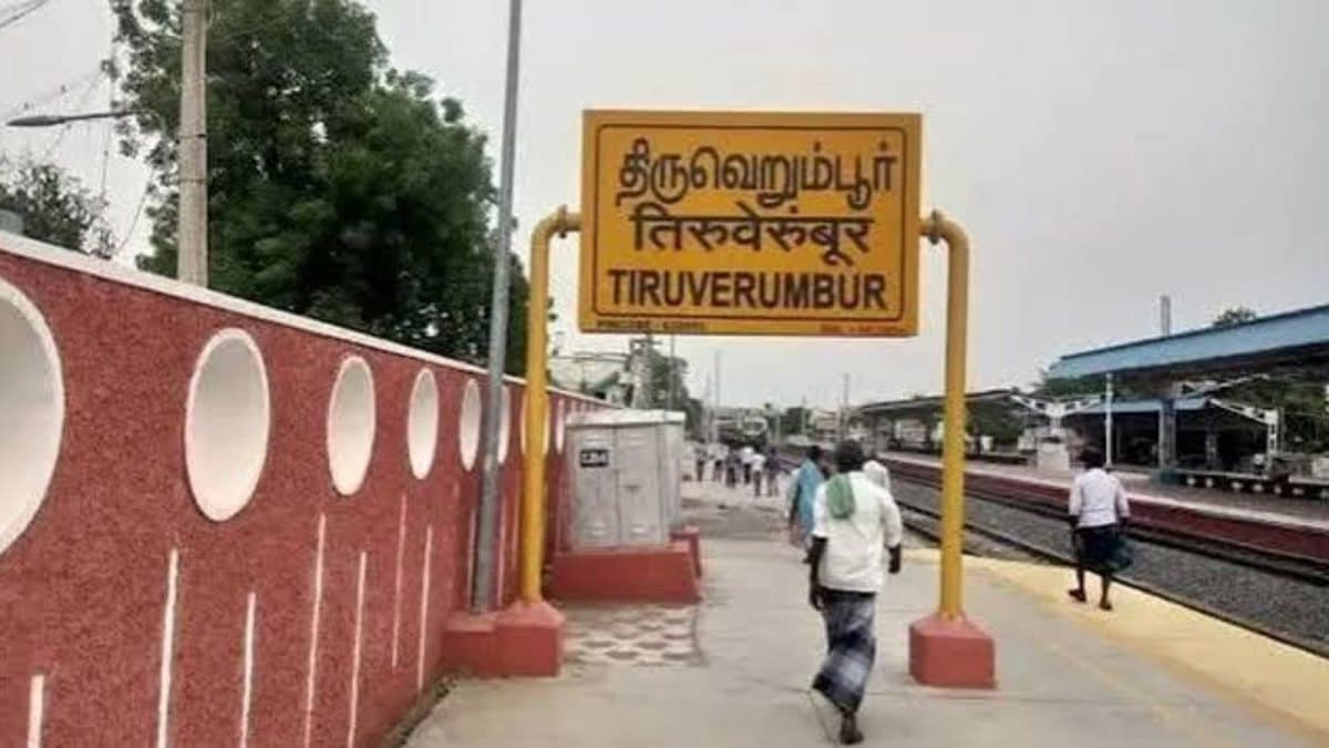 திருவெறும்பூரில் புறநகர் மின்சார ரயில் நிற்குமா? மத்திய அமைச்சர் முக்கிய பதில்