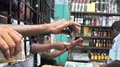 டாஸ்மாக்
