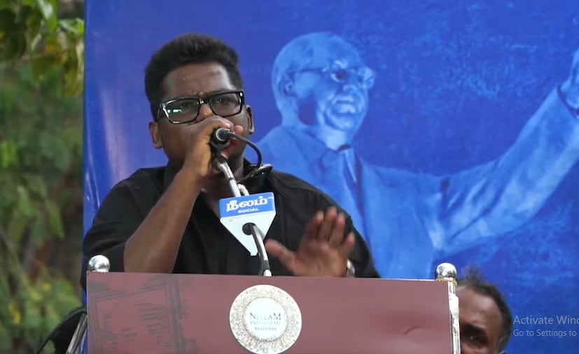 பா.ரஞ்சித் தலைமையிலான நீலம் பண்பாட்டு மையம் சார்பில் சென்னை ராஜரத்தினம் ஸ்டேடியத்தில் நீட் தேர்வுக்கு எதிரான போராட்டம் நடைபெற்றது. இதில் அமீர், வெற்றிமாறன், ரேவதி, அறிவு உள்ளிட்ட பலர் பங்கேற்றனர். பா.ரஞ்சித் தலைமையிலான நீலம் பண்பாட்டு மையம் சார்பில் சென்னை ராஜரத்தினம் ஸ்டேடியத்தில் நீட் தேர்வுக்கு எதிரான போராட்டம் நடைபெற்றது. இதில் அமீர், வெற்றிமாறன், ரேவதி, அறிவு உள்ளிட்ட பலர் பங்கேற்றனர்.