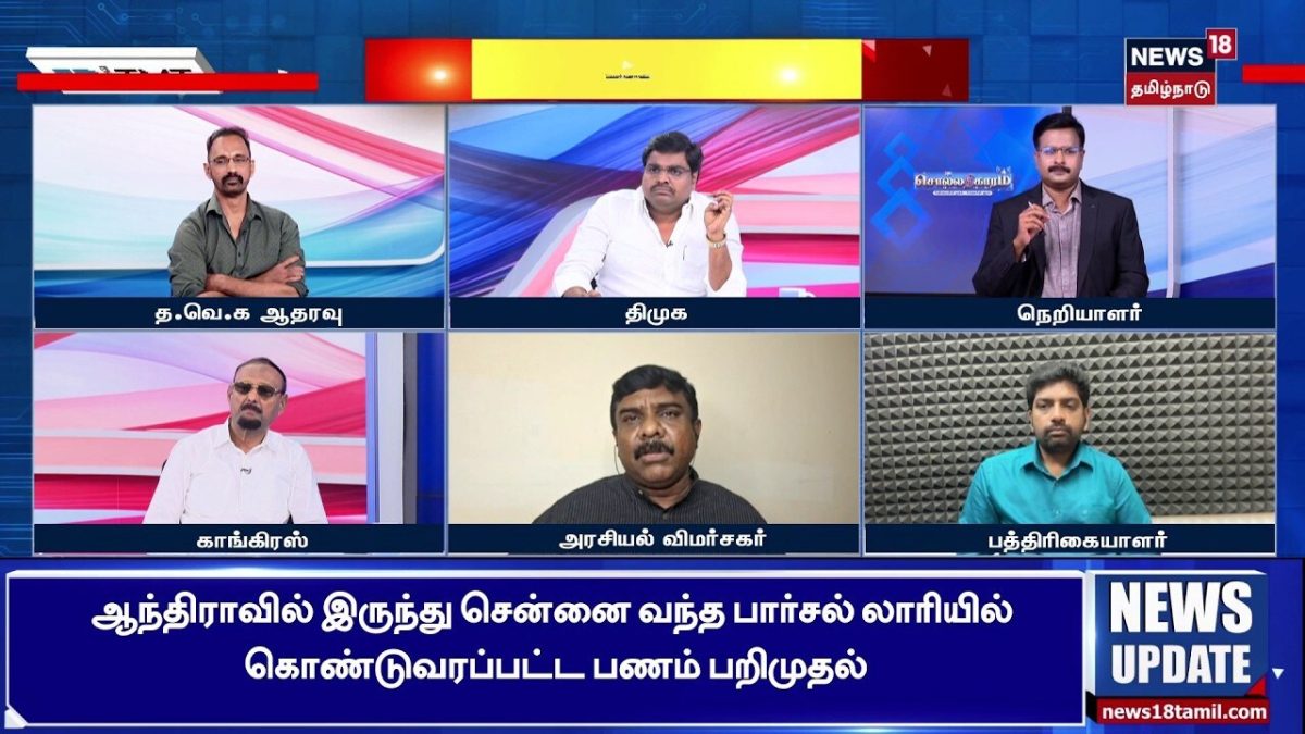 Sollathigaram | " வேளாண் அமைச்சர் சொன்னதையே மறுத்தால் என்ன சொல்வது?"