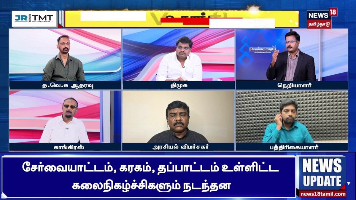 Sollathigaram | " தண்ணீரை சேமிக்க இத்தனை வருடங்கள் என்ன பண்ணீங்க? "- காமேஷ் த.வெ.க ஆதரவு