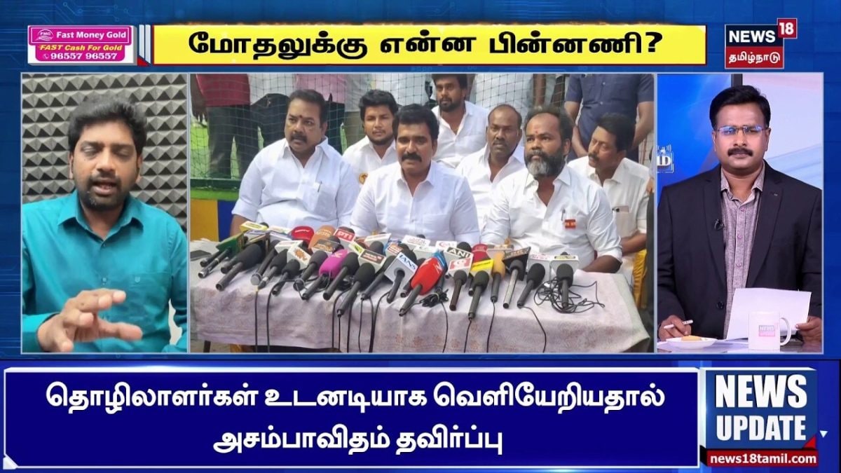 Sollathigaram | திமுக தான் காரணம் என மறைமுகமாக சொல்கிறார்