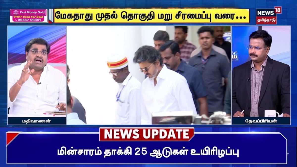 Sollathigaram | "காங்கிரஸ் காலத்தில் தான் 3 முறையும் அணைகள் கட்டப்பட்டுள்ளது "