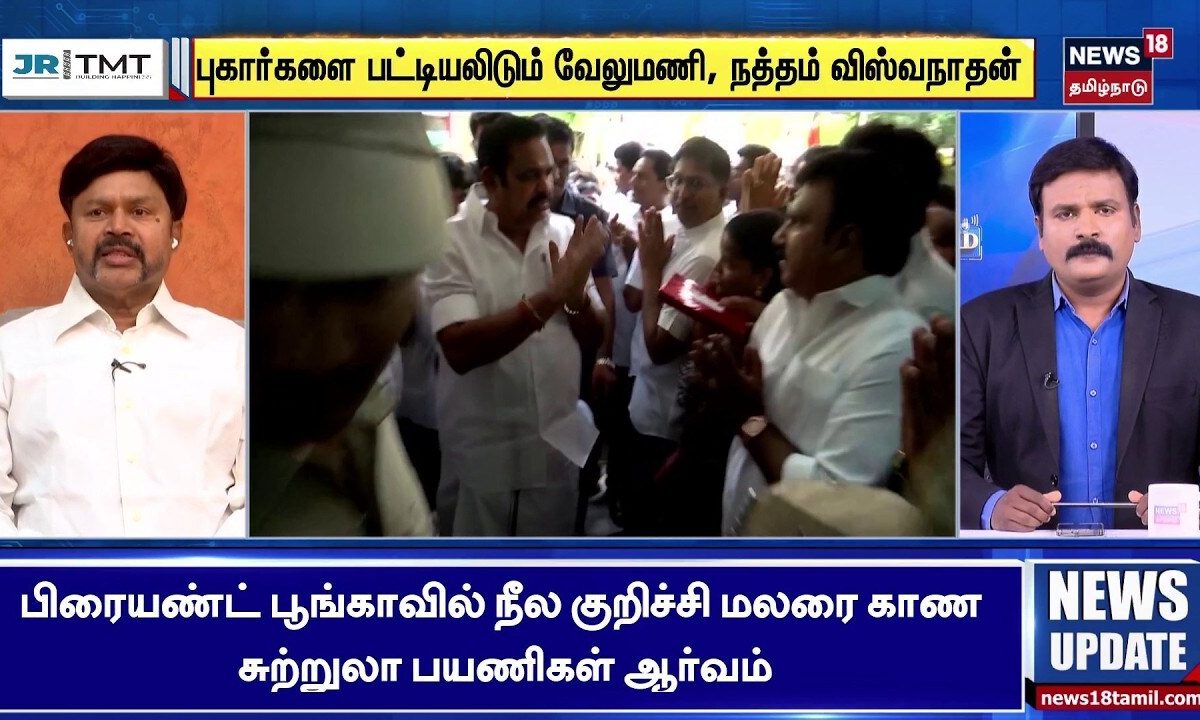 Sollathigaram | "சசிகலா , டிடிவி நீக்கப்பட்டார்; நானும் நீக்கப்பட்டேன் ops-ம் தான்