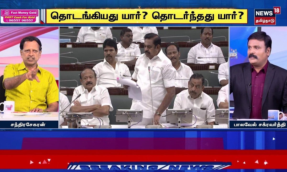 Sollathigaram | "திமுக தோல்வியை Accept பண்ணிக்க முடியல" | CM Vijay | TVK | ADMK | EPS | DMK