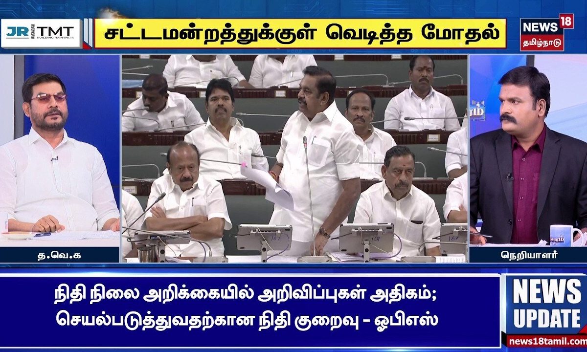 Sollathigaram | "குதிரை பேரத்தை முதன் முதலில் பண்ணியவர்..." | EPS | ADMK | TVK | CM Vijay