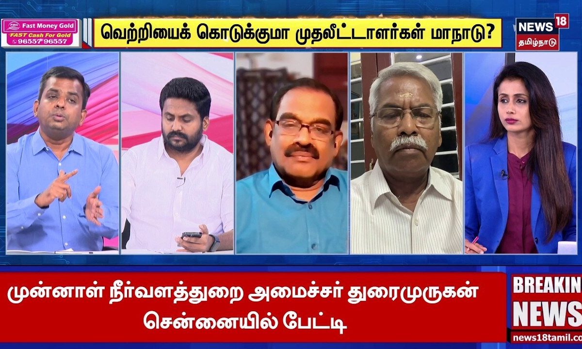 Sollathigaram | "3 மாதங்களில் இவ்வளவு நிதி என்பது கணிசமான ஒன்று"
