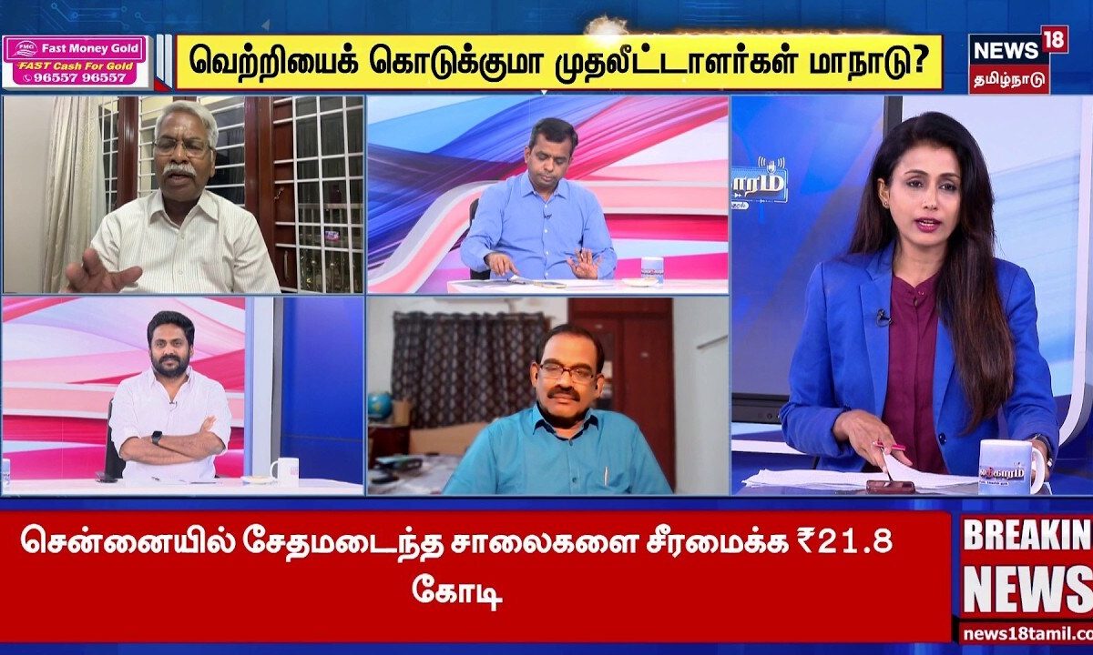 Sollathigaram | "5 வருஷத்துல 1.5 லட்சம் கோடி தான் கொண்டு வந்தாங்க"