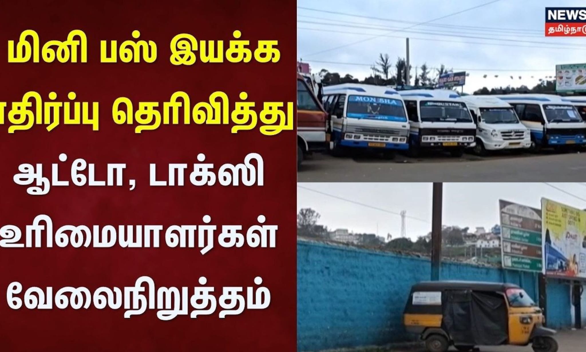 sillendru oru sillunu oru kadhal colors tamil serial