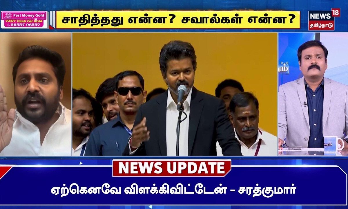 Sollathigaram | "கும்பல் படுகொலை அதிகரித்திருக்கிறது" | CM Vijay | TVK