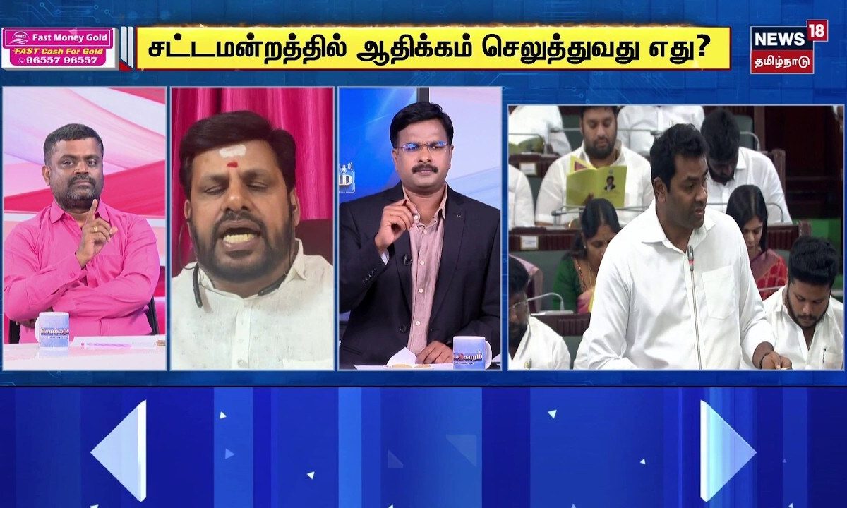 Sollathigaram | "மக்கள் விஜய்யை தூக்கி எறிவார்கள்" | CM Vijay | TVK