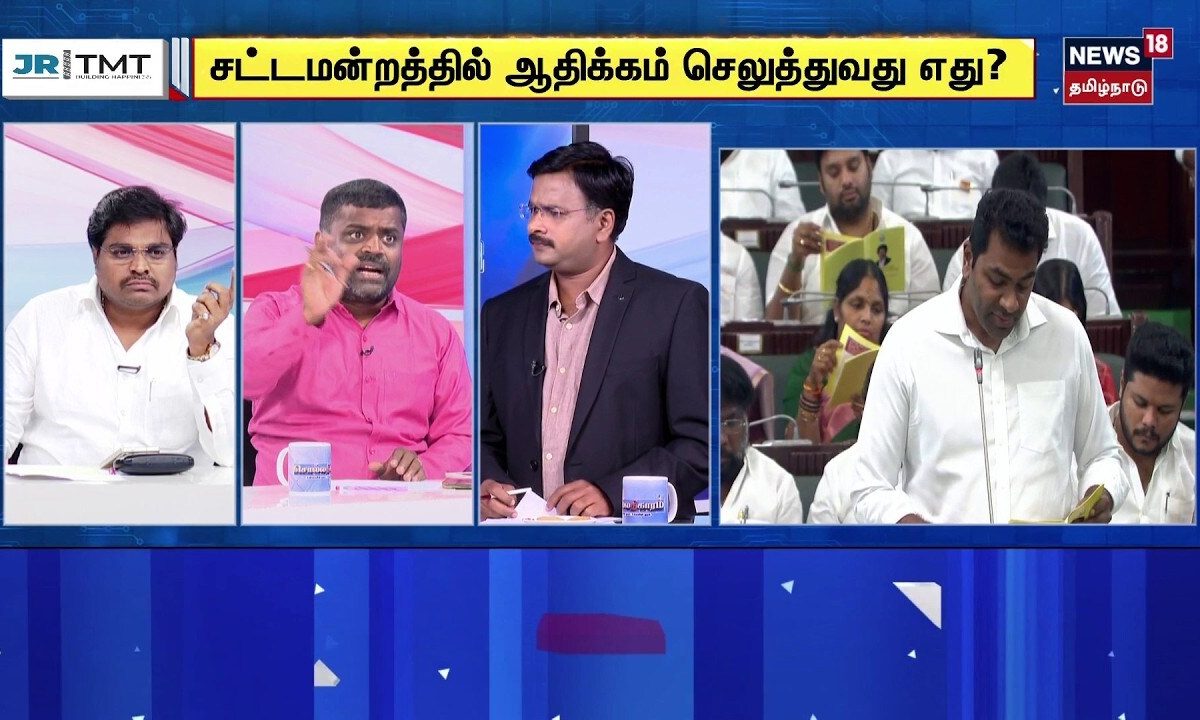 Sollathigaram | "LIVE போறதுனால எதையும் மறைக்க முடியாது" | CM Vijay | TVK